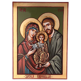 Ícones Pintados Roménia: Ícone Sagrada Família Roménia entalhado 70x50 cm