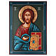 Rumänische Ikone Christus Pantokrator, geschnitzt, 70x50 cm s1