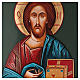 Icono Cristo Pantocrátor tallado 70x50 cm Rumanía s2