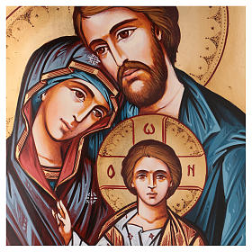 Rumänische Ikone Heilige Familie vor Goldgrund, 70x50 cm