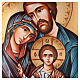 Rumänische Ikone Heilige Familie vor Goldgrund, 70x50 cm s2