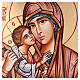 Icon Madonna with Child pink mantle 70x50 cm Romania s2
