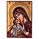 Icône peinte Roumanie Mère de Dieu 30x20 cm s1