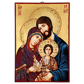 Rumänische Ikone Heilige Familie, vor Goldgrund, 30x20 cm