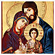 Golden icon of the Holy Family 30x20 cm s2