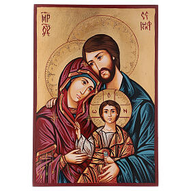 Ícones Pintados Roménia: Ícone Roménia Sagrada Família ouro 30x20 cm