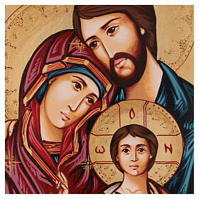Ícones Pintados Roménia: Ícone Roménia Sagrada Família ouro 30x20 cm
