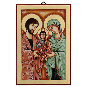 Icône Sainte Famille peinte à la main Roumanie 30x20 cm