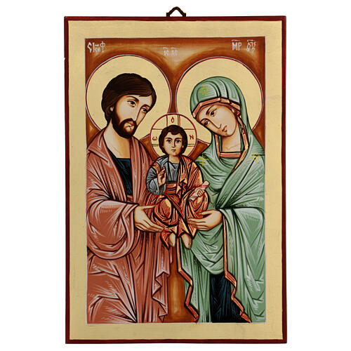 Icône Sainte Famille peinte à la main Roumanie 30x20 cm 1