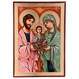 Ícones Pintados Roménia: Ícone Sagrada Família pintado à mão Roménia 30x20 cm