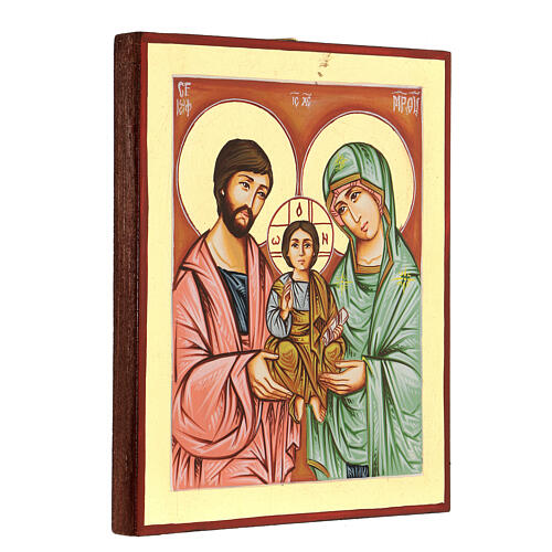Icono Sagrada Familia pintado a mano Rumanía 24x18 cm 3