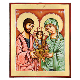 Icône Sainte Famille peinte à la main Roumanie 24x18 cm