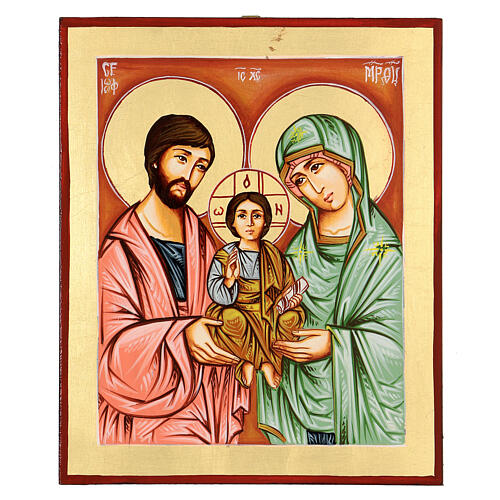 Icône Sainte Famille peinte à la main Roumanie 24x18 cm 1