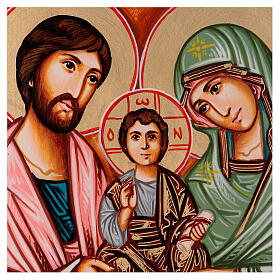 Ícones Pintados Roménia: Ícone Sagrada Família pintado à mão Roménia 24x18 cm