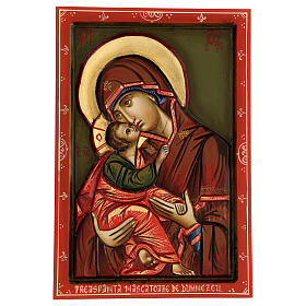 Icon of the Virgin Mary with Baby Jesus carved on a green background 30x20 cm