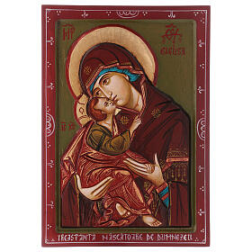 Ícones Pintados Roménia: Ícone entalhado Virgem com o Menino 30x20 cm