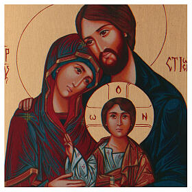 Silkscreen icon Holy Family on golden background 24x18 cm