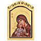 Icono Virgen con niño serigrafado 32x22 cm s1