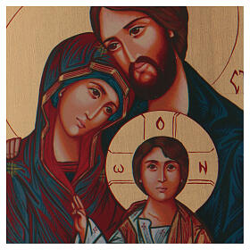Ícone Sagrada Família serigrafia 30x20 cm