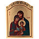 Siebdruck-Ikone, Heilige Familie, 45x30 cm s1