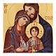 Icon 45x30 cm Sacred Family serigraph s2