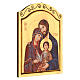Icon 45x30 cm Sacred Family serigraph s3