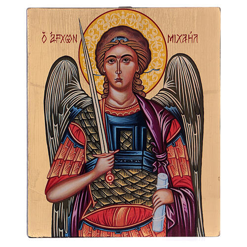Hand painted icon Archangel Michael on golden background 18x14 cm Romania 1