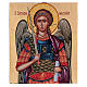Icona Arcangelo Michele dipinta a mano fondo oro 18x14 cm Romania s1