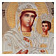 Tríptico Madre de Dios plateado 20x30 cm pintado Rumanía s2