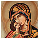 Icône Mère de Dieu Vladimir 40x30 cm peinte Roumanie s2