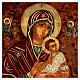 Icono Madre de Dios de la Pasión 40x30 cm pintado Rumanía s2