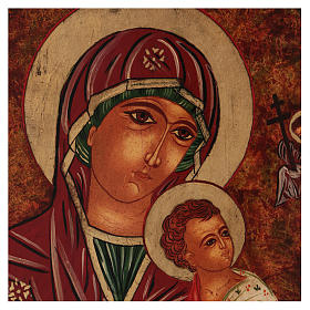 Ícones Pintados Roménia: Ícone Nossa Senhora da Paixão 40x30 cm pintado Roménia