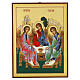 Icona Santissima Trinità 40x30 cm dipinta a mano Romania s1