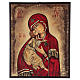 Ícone Nossa Senhora da Ternura 35x28 cm pintada a mão Roménia s1