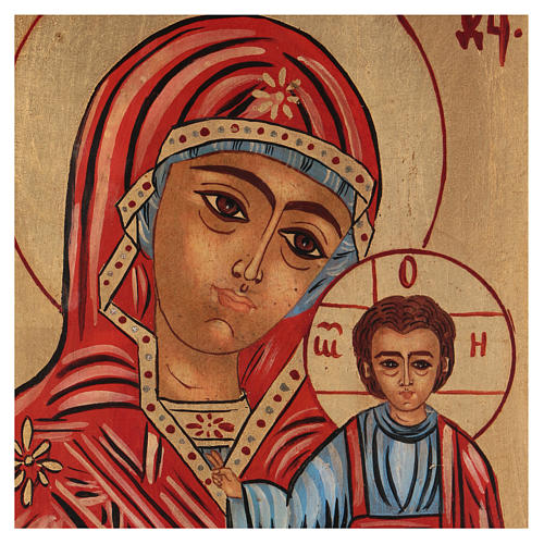 Rumänische Ikone, Gottesmutter von Kasan, handgemalt, 40x30 cm 2