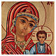 Rumänische Ikone, Gottesmutter von Kasan, handgemalt, 40x30 cm s2