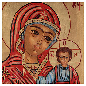 Icono Madre de Dios Kazanskaja 40x30 cm pintado Rumanía