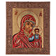 Icono Madre de Dios Kazanskaja 40x30 cm pintado Rumanía s1