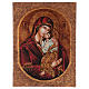Rumänische Ikone, Gottesmutter von Jaroslavskaja, handgemalt, 40x30 cm s1