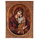 Icono Madre de Dios Jaroslavskaja 40x30 cm pintado Rumanía s1