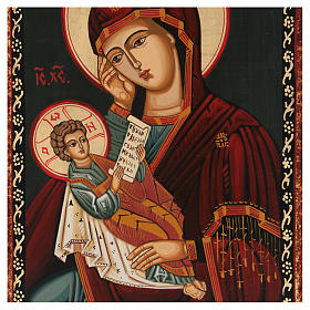 Icone Romania dipinte: Icona Madre di Dio consola la mia pena 30x25 cm dipinta Romania