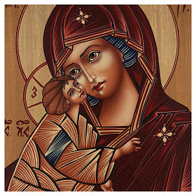 Icône Mère de Dieu Donskaja 30x25 cm peinte Roumanie