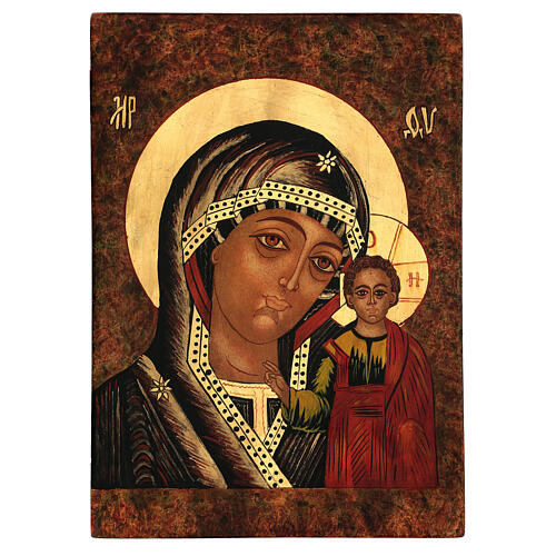 Ícone pintado Roménia Nossa Senhora Madre de Deus de Kazan 35x28 cm 1