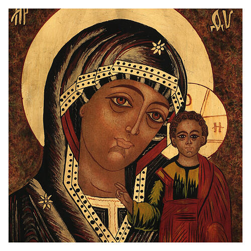 Ícone pintado Roménia Nossa Senhora Madre de Deus de Kazan 35x28 cm 2