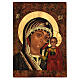 Ícone pintado Roménia Nossa Senhora Madre de Deus de Kazan 35x28 cm s1