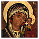 Ícone pintado Roménia Nossa Senhora Madre de Deus de Kazan 35x28 cm s2