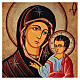 Rumänische Ikone Madonna Hodegetria von Hand bemalt, 40x30 cm s2