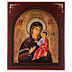 Icona Madre di Dio Hodighitria con cornice 40x30 cm dipinta Romania s1