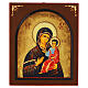 Icona Madre di Dio Hodighitria con cornice 40x30 cm dipinta Romania s1