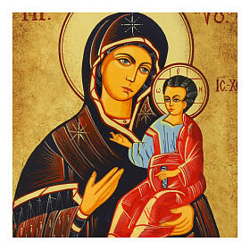 Icon Mother of God Hodighitria with frame 40x30 cm painted Romania